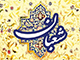 في مراقبات شهر شعبان المعظم
