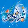 هل اميرالمؤمنین عليه السلام افضل من الأنبياء؟