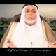 رأی الوهابی فی سید شباب اهل الجنة