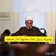 معنى يارسول الله فرج كربتى