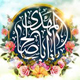 اعتراف علماء اهل السنة بولادة الإمام المهدي (عج) + صورة الكتب