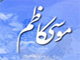 Is there authentic narrative about the Imamate of Imam “Kazim” [AS]?