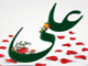 What’s the meaning of “Abu Turab” and why was this title given to commander of the faithful Ali [AS]?