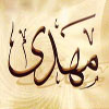 Does this hadith “My caliphs are twelve persons” indicate the existence of hadrat “Mahdi” [a.s]?