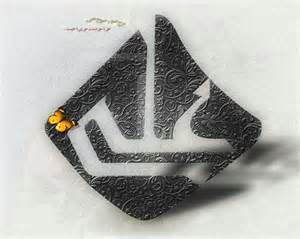 معاويه و ناسزاگويي به امير المؤمنين عليه السلام