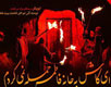 اقرار ابوبكر به هجوم به خانه حضرت زهرا سلام الله عليها