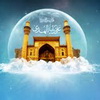 آرامگاه امير مؤمنان علیه السلام در گذر تاريخ