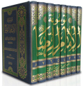 موسوعة الامام الرضا (ع) - 8 جلد