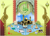 ثارالله