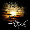 روضه شهادت امام حسن مجتبي (ع)