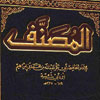 بنی امیه، بدترین پادشاهان