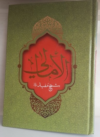 روضه مکشوف مادر
