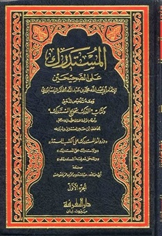 مناظره ناب
