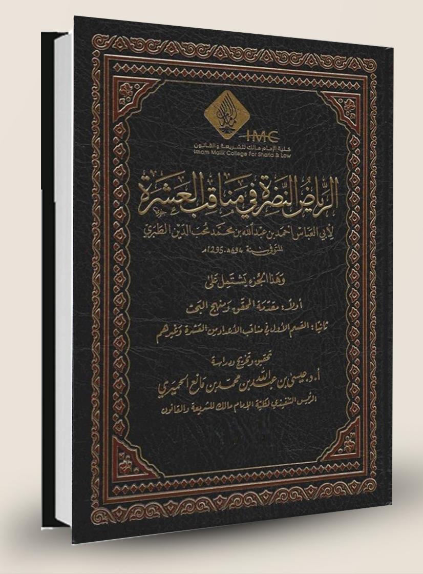 خلقت نوری امیرالمؤمنین علیه‌السلام