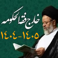 اشاره پیامبر صلی الله علیه و آله در خطبه غدیر به حدیث حوض