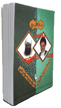 مناظره آیت الله دکتر حسینی قزوینی با مولوي مرادزهي پيرامون شهادت حضرت زهرا (س)