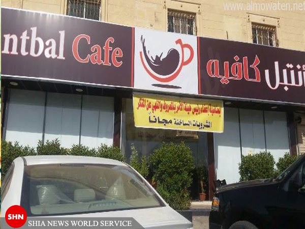 جشن و شادي وهابيون در پي عزل رئيس هيأت امر به معروف و نهي از منكر سعودي+تصاوير جشن و شادي وهابيون در پي عزل رئيس هيأت امر به معروف و نهي از منكر سعودي+تصاوير