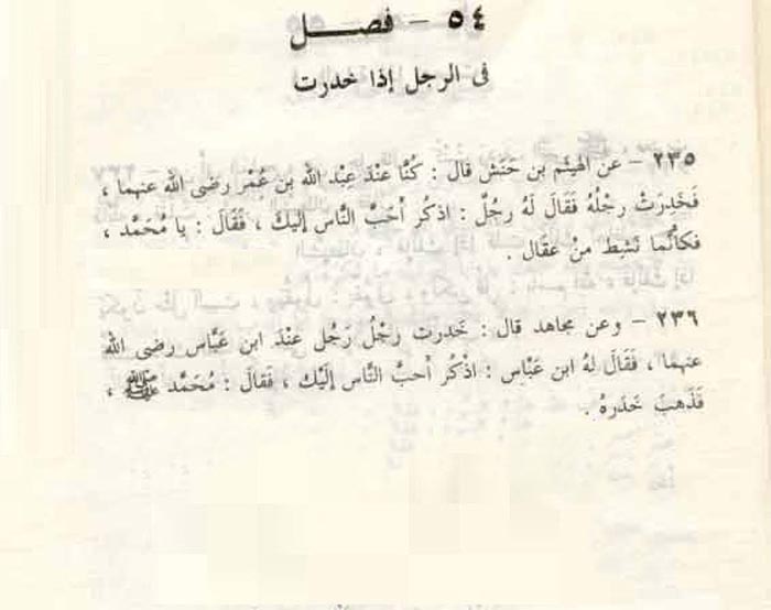 عكس شماره2