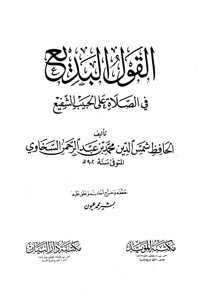 عكس شماره 9