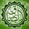 امام جعفر صادق (ع) اور مسئله خلافت