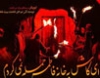 ابوبکر کا حضرت زہرا (س) کے گھر پر حملہ کرنے کا اقرار کرنا۔