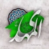 کیا امام مھدی علیہ السلام کے والد کا نام عبد اللہ ہے ؟