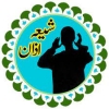 شیعہ آذان

شیعہ عالم کا دلچسپ جواب ۔