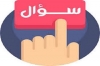 خلفاﺀ اپنی خلافت کی حقانیت پر یقین نہیں رکھتے تھے۔