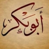 جناب ابوبکر کی امامت ، خلافت پر دلیل ۔۔۔۔