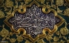 مصداق شناسی