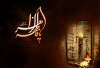 طبری کی روایت اور عمر کی فاطمہ کے گھر کو آگ لگانے کی دھمکی کا جائزہ