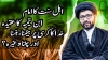 ابن تیمیہ خدا کا کرسی پر بیٹھنا ھنسنا ۔۔
