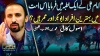 امام علی نے ابو بکر اور عمر کی تعریف کی