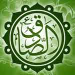 امام جعفر صادق (ع) اور مسئله خلافت