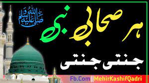صحیح بخاری  میں اصحاب کو بدعت گزار کہا ہے ؟ : 